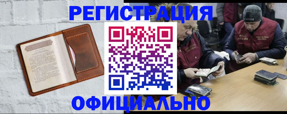 временная регистрация адрес в Костроме