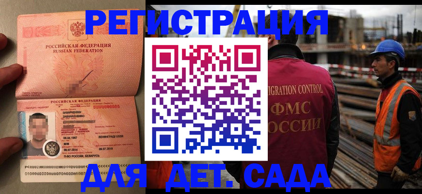 временная регистрация поиск в Костроме